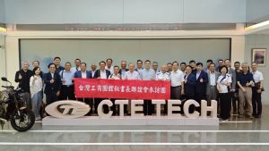 工商團體秘書長聯誼會 參訪六堵科技園區