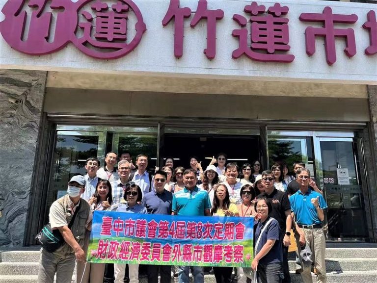 台中市議會議會考察竹蓮市場