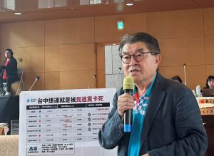 台中捷運推動緩慢 李中議員批中央審查耗時