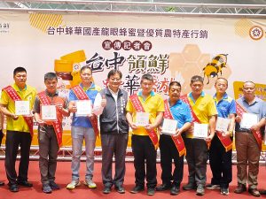 台中領鮮蜂華盛放 22日板橋登場