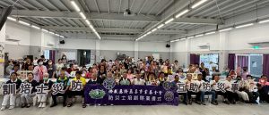 南市3區防災士專班培訓攜手守護家園
