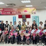 學甲區模範父親暨鑽石婚表揚