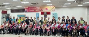 學甲區模範父親暨鑽石婚表揚