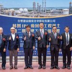 台塑德山加碼投資高雄10億元 打造循環永續供應鏈