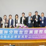 臺大雲林分院打造兒童急重症照護新里程