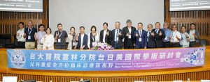 臺大雲林分院打造兒童急重症照護新里程