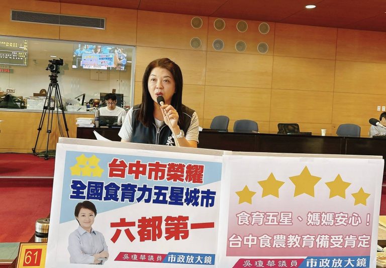 吳瓊華肯定中市食育成果打造健康飲食環境