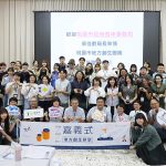 嘉市桃園雙城聯手打團體戰 15組團隊來嘉拜訪