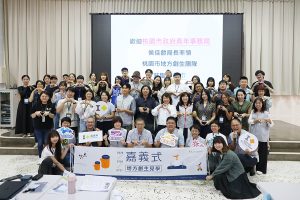 嘉市桃園雙城聯手打團體戰 15組團隊來嘉拜訪