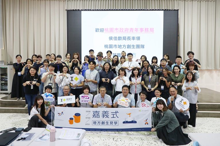 嘉市桃園雙城聯手打團體戰 15組團隊來嘉拜訪