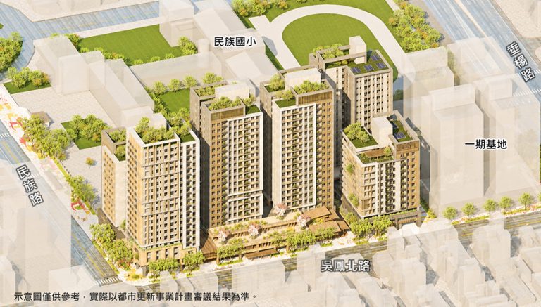 民族國小西側二期公辦都更招商出爐
