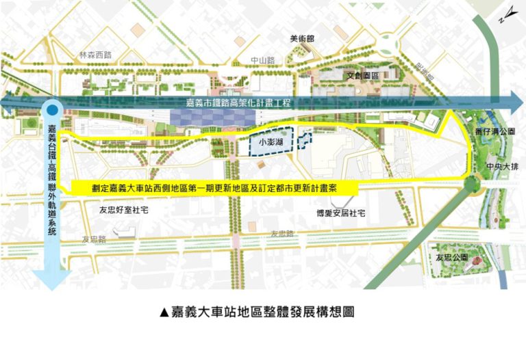 嘉義大車站啟動 嘉市府意願調查