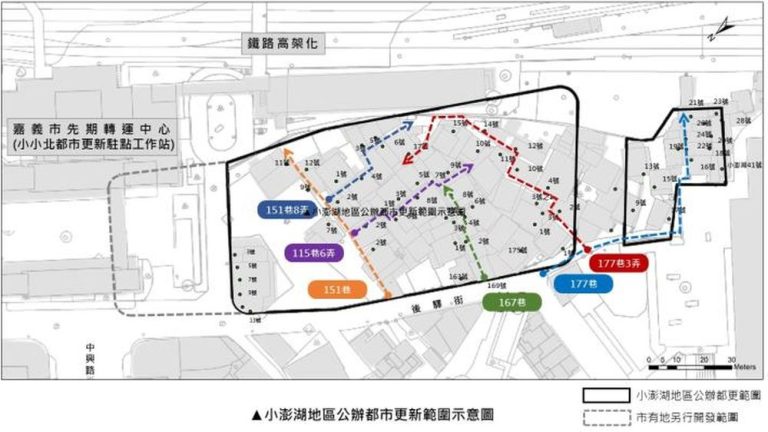 嘉義大車站計畫啟動！嘉市府正式展開小澎湖公辦都市更新意願調查