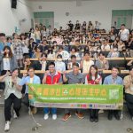 嘉義市打造青少年心理支持網