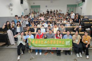 嘉義市打造青少年心理支持網