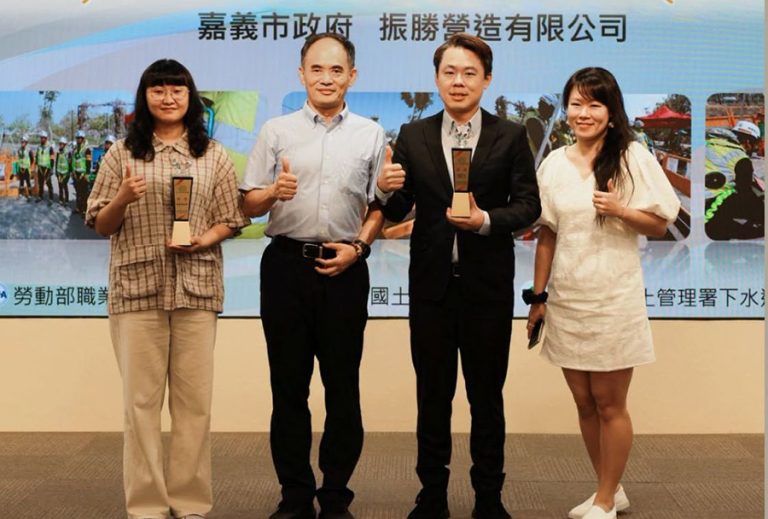 嘉市污水治理再奪雙項大獎