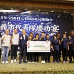 嘉義市身障運代表隊勇奪23金 市府加碼頒發432萬獎勵金