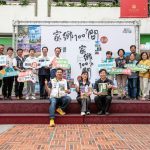 嘉義縣「家鄉100問」2.0新書發表，深化本土教育與跨域學習