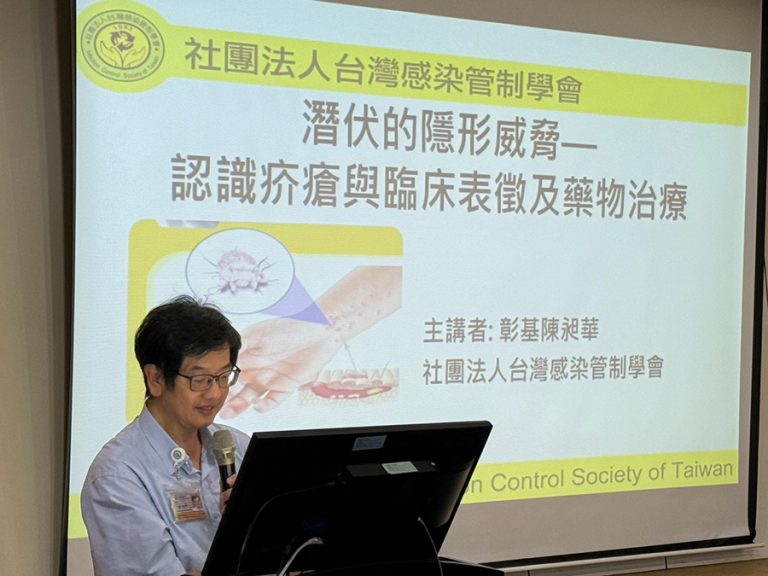嘉縣人口密集機構感染管制3策略守護住民健康
