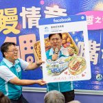 臺鐵鯛鰻雙主菜便當 開賣