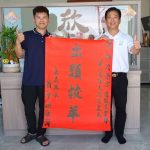 嘉義縣邱茂榮獲第8屆百大青農 樹立友善畜牧新典範