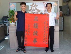 嘉義縣邱茂榮獲第8屆百大青農 樹立友善畜牧新典範