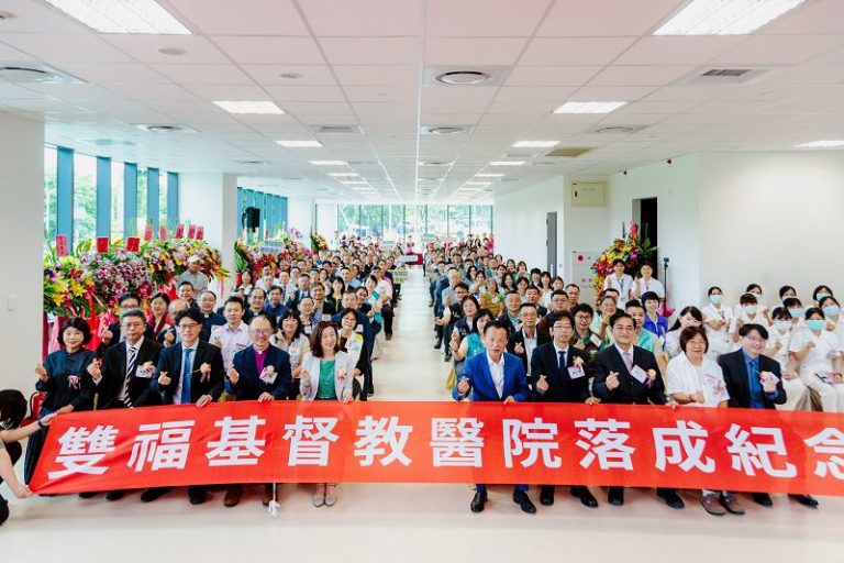 嘉義縣雙福基督教醫院啟用 強化醫療量能