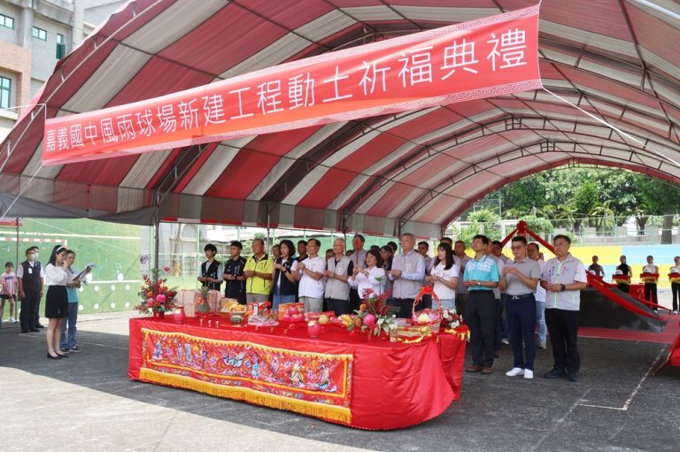 嘉義國中風雨球場 打造全天候運動空間
