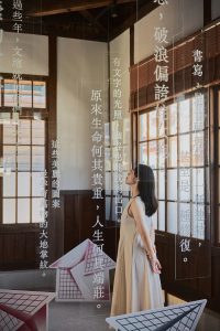 嘉義女作家特展橫跨百年生命書寫