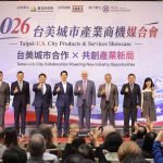 台美城市商機媒合會 基北北桃拓商機