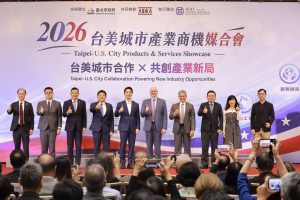 台美城市商機媒合會 基北北桃拓商機