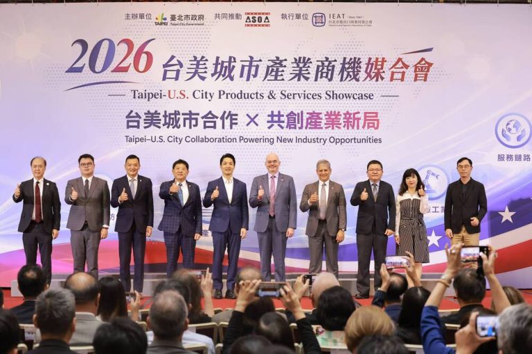 台美城市商機媒合會 基北北桃拓商機