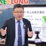 基隆市政府力邀台肥共推14公頃棕地轉型，積極引進AI資料數據中心
