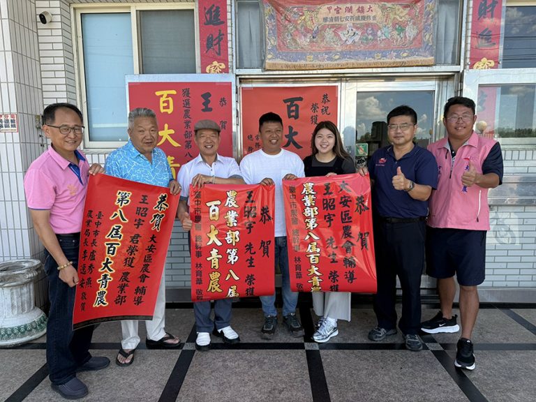 安農青年輔導有成 王昭宇奪第8屆百大青農