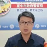 婦人誤信詐騙陷阱警方阻詐四百萬元