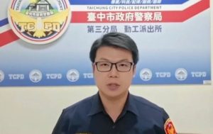 婦人誤信詐騙陷阱警方阻詐四百萬元