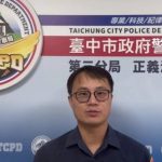 婦誤入假投資真詐財陷阱 正義警阻詐成功