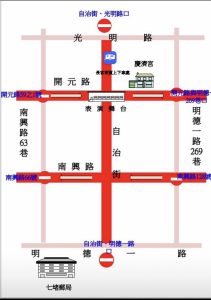 7/5七堵媽祖財神文化祭將行交管措施