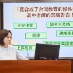 柯志恩拋設市長專線擋下校園特權關說