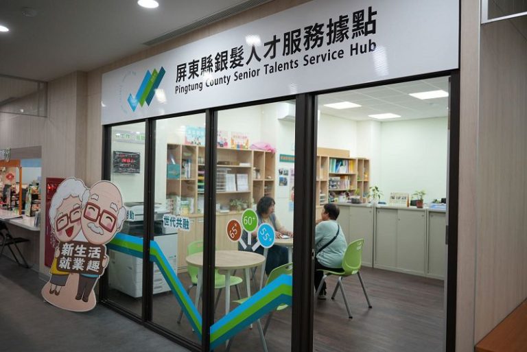 屏東推友善職場與科技輔助