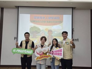 屏東明年補助長者健保費