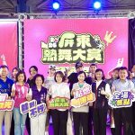 屏東熱舞大賞 吸引近千人參與