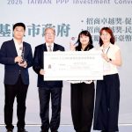 財政部招商大會 基隆獲全國第一