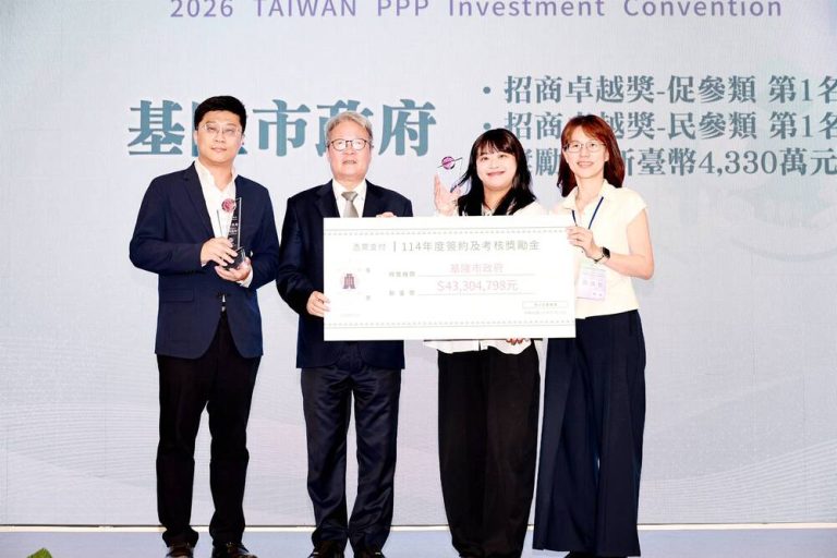 財政部招商大會 基隆獲全國第一