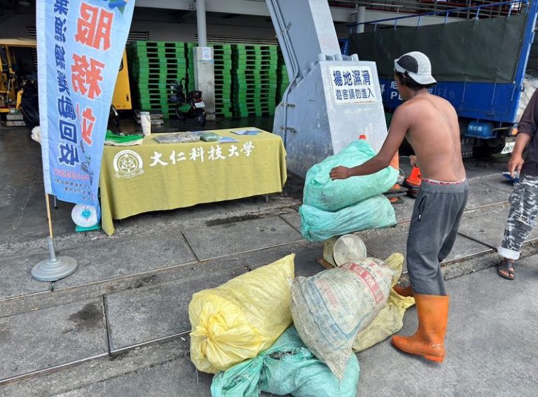 建構漁網循環鏈！ 屏東擴大推動廢棄漁網回收再利用