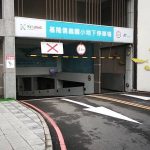 基市信義國小地下停車場暨社寮橋旁停車場公開招商