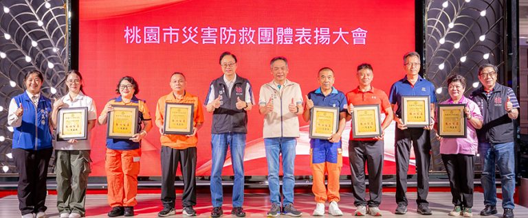 張善政表揚桃園災害防救有功人員