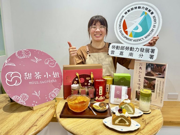 從電影夢到茶香路　微創鳳凰貸款助「甜茶小姐」打造新世代茶文化