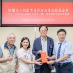 德修宮慈善文教基金會頒發134萬清寒獎助學金