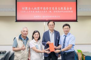 德修宮慈善文教基金會頒發134萬清寒獎助學金